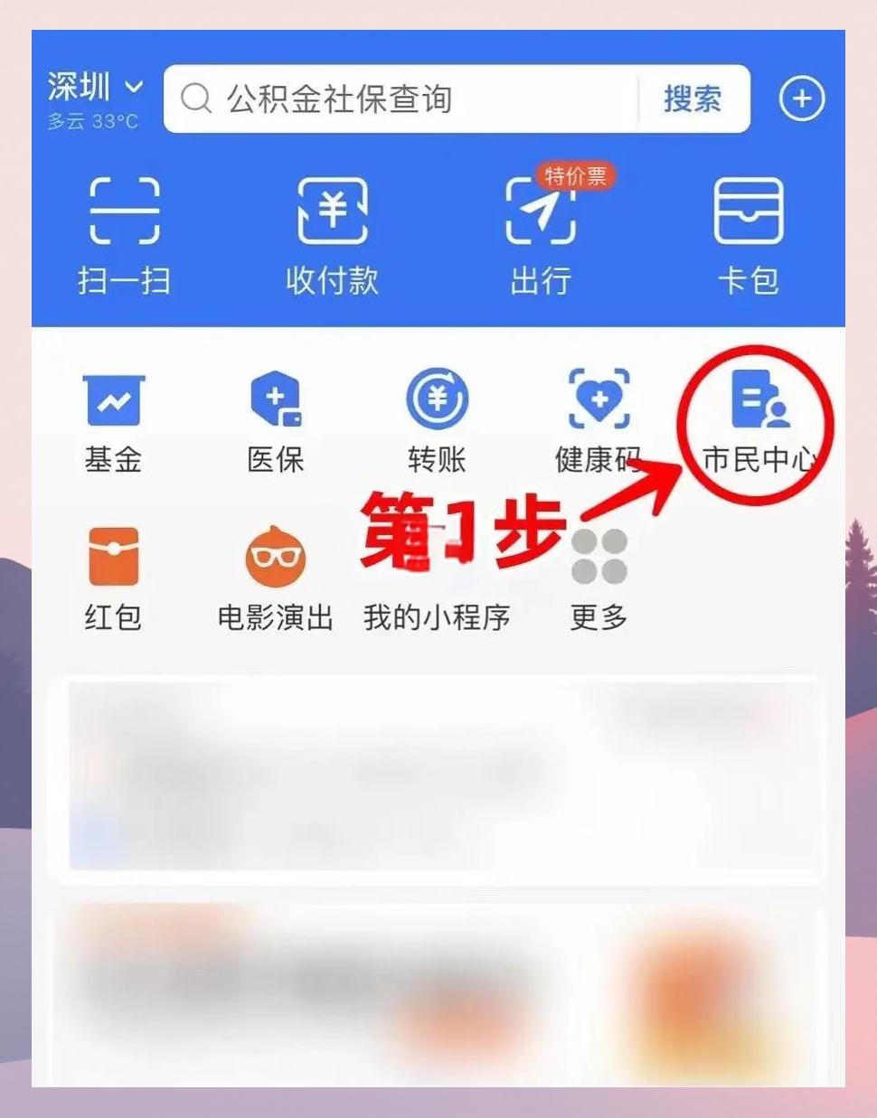 红河最新医保卡怎么绑定亲情账户方法分析(最方便真实的红河医保卡绑定亲情账户可以报销吗方法)