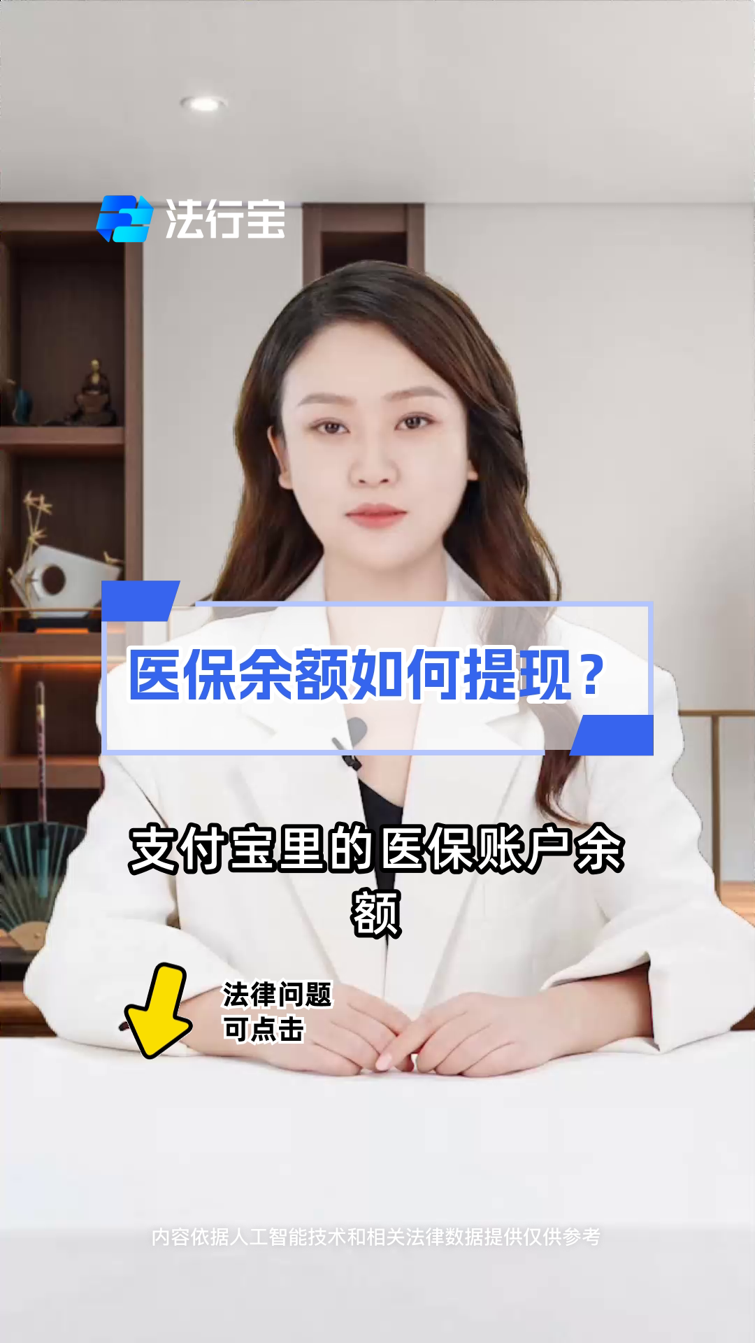 红河最新医保停保了余额怎么提现方法分析(最方便真实的红河医保卡停保后里面的钱怎么取方法)