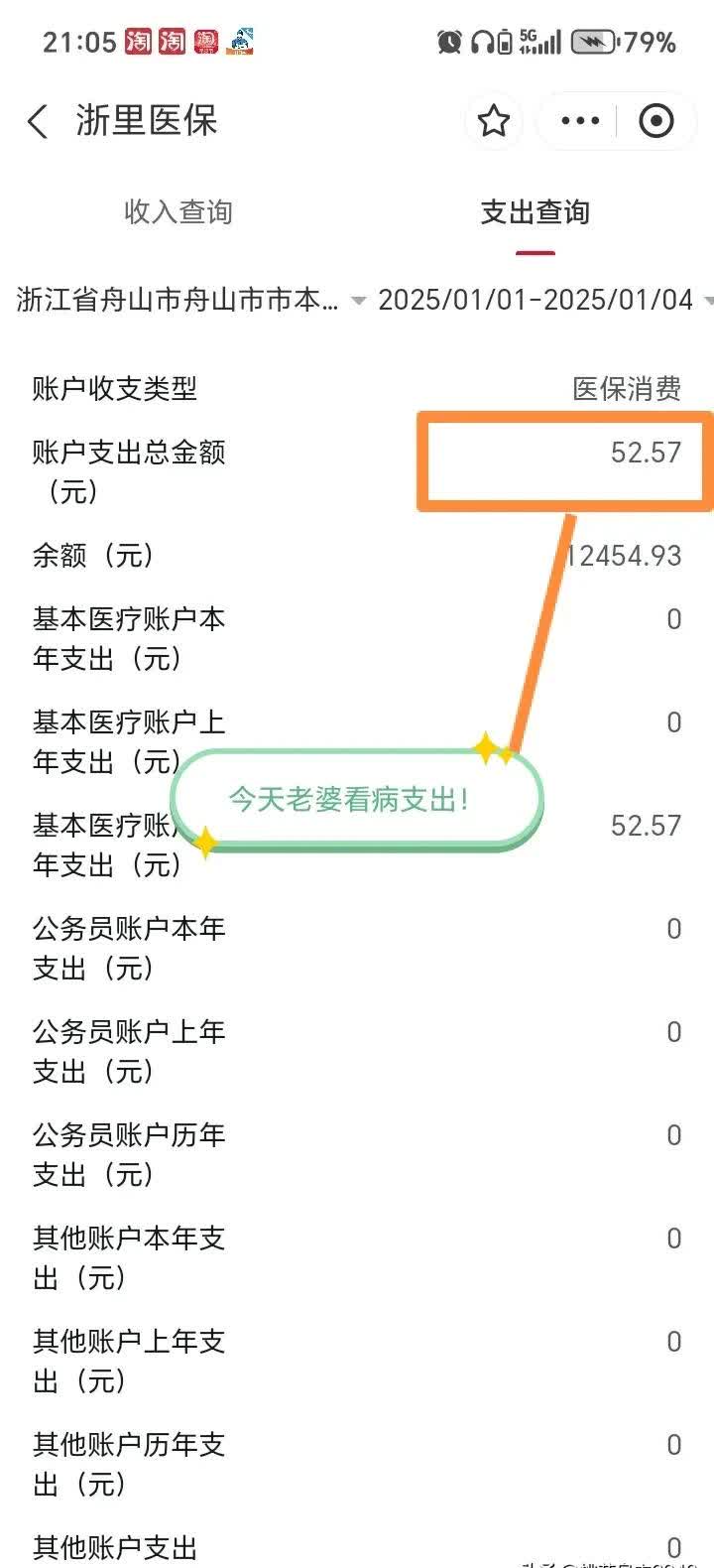 红河最新医保卡提现到微信多久到账方法分析(最方便真实的红河医保卡提现到微信多久到账家嶶qw413612助君取出方法)