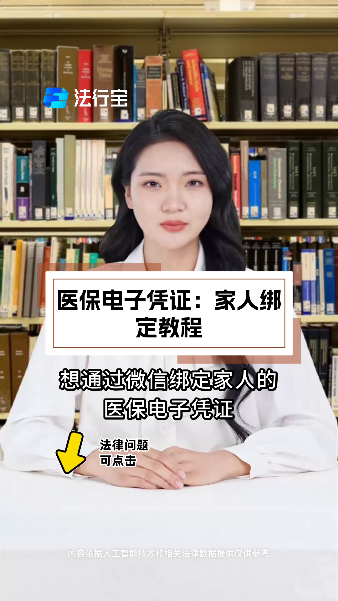 红河最新微信绑定医保卡怎么绑定家人方法分析(最方便真实的红河微信里医保卡怎么绑定方法)