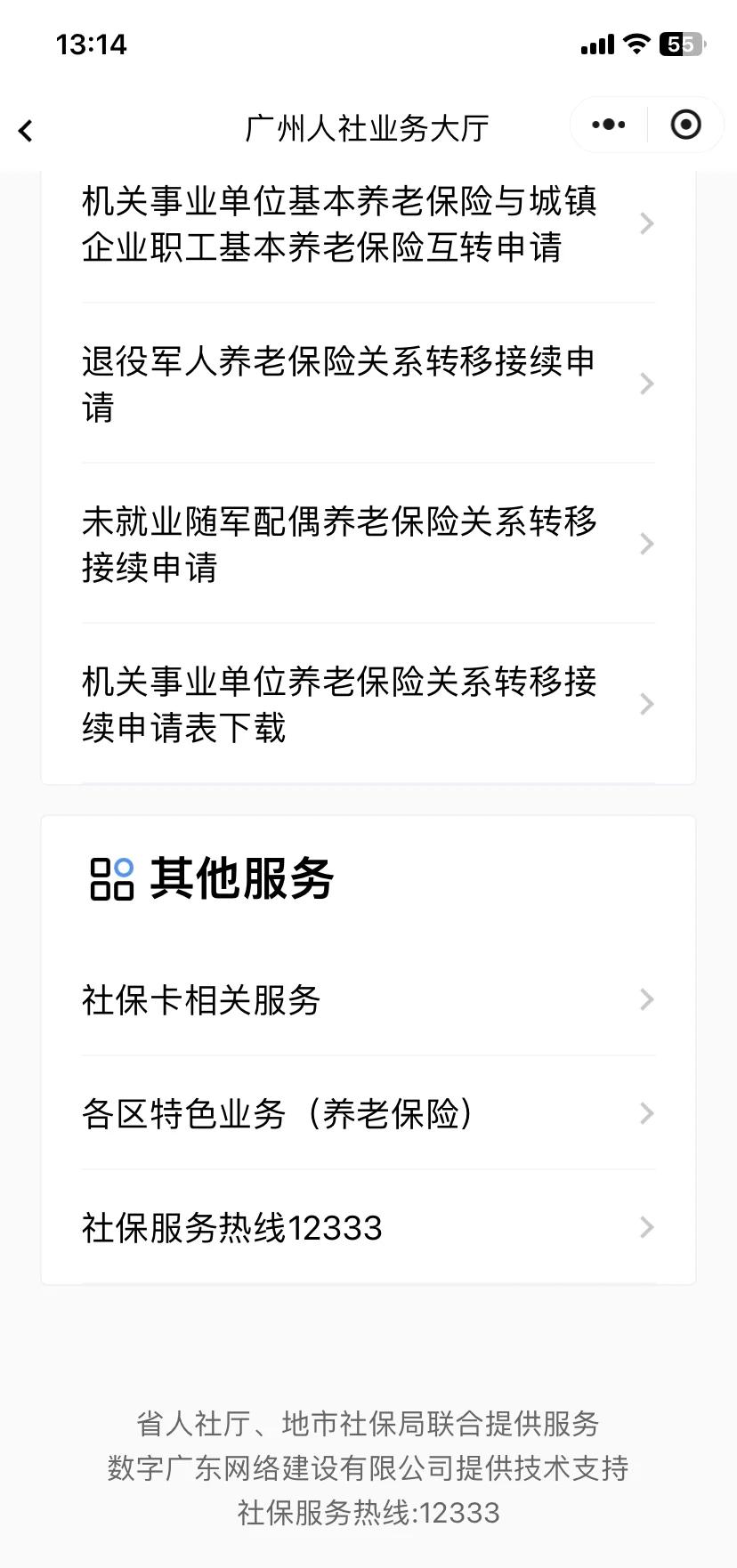 红河最新急用钱套医保卡联系方式方法分析(最方便真实的红河急用钱套医保卡联系方式嘉兴方法)