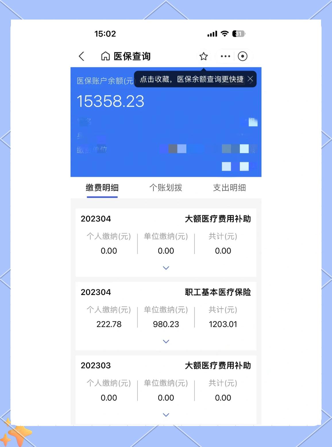 红河最新医保卡余额提现方法方法分析(最方便真实的红河急用钱24小时套医保卡方法)