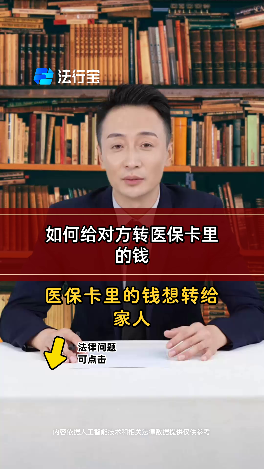 红河最新医保换现金是合法的吗方法分析(最方便真实的红河医保换现金是合法的吗安全吗方法)