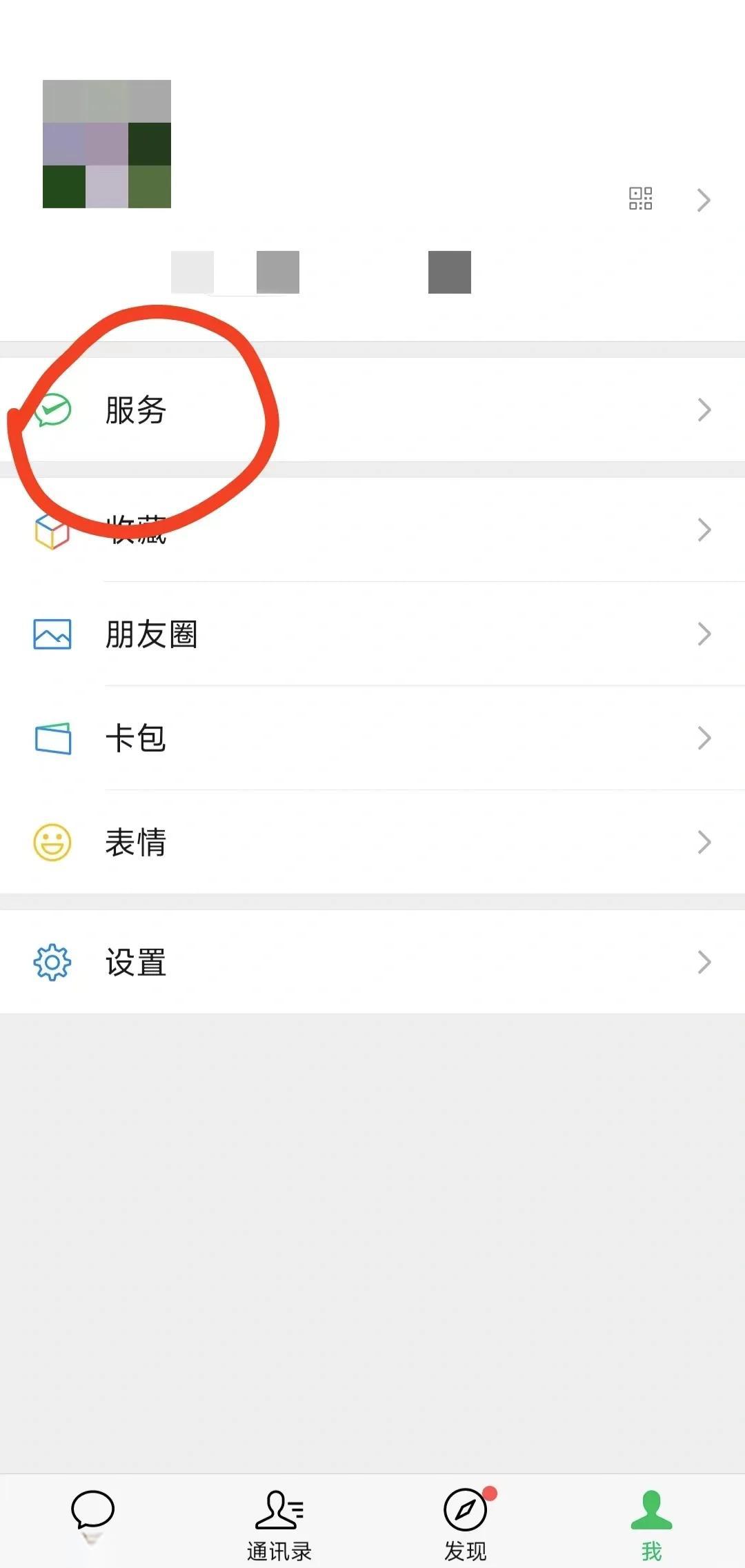 红河最新医保卡怎么添加微信卡包方法分析(最方便真实的红河医保卡如何添加方法)
