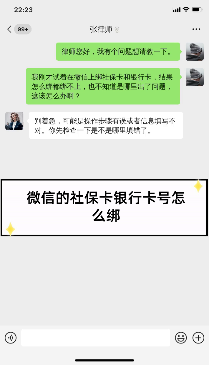 红河最新社保卡绑定微信提现方法分析(最方便真实的红河社保卡里的钱微信提现可不可以方法)