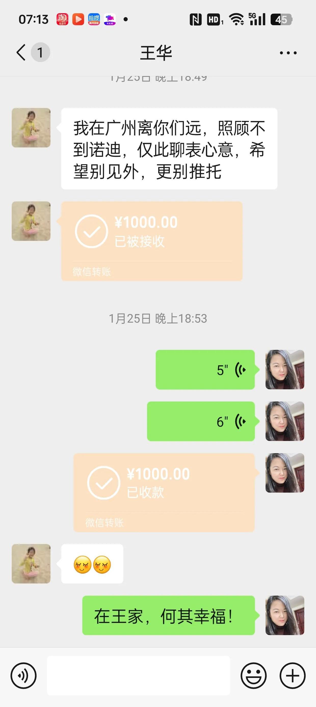 红河最新微信换现金套路方法分析(最方便真实的红河微信换现金去哪里换方法)