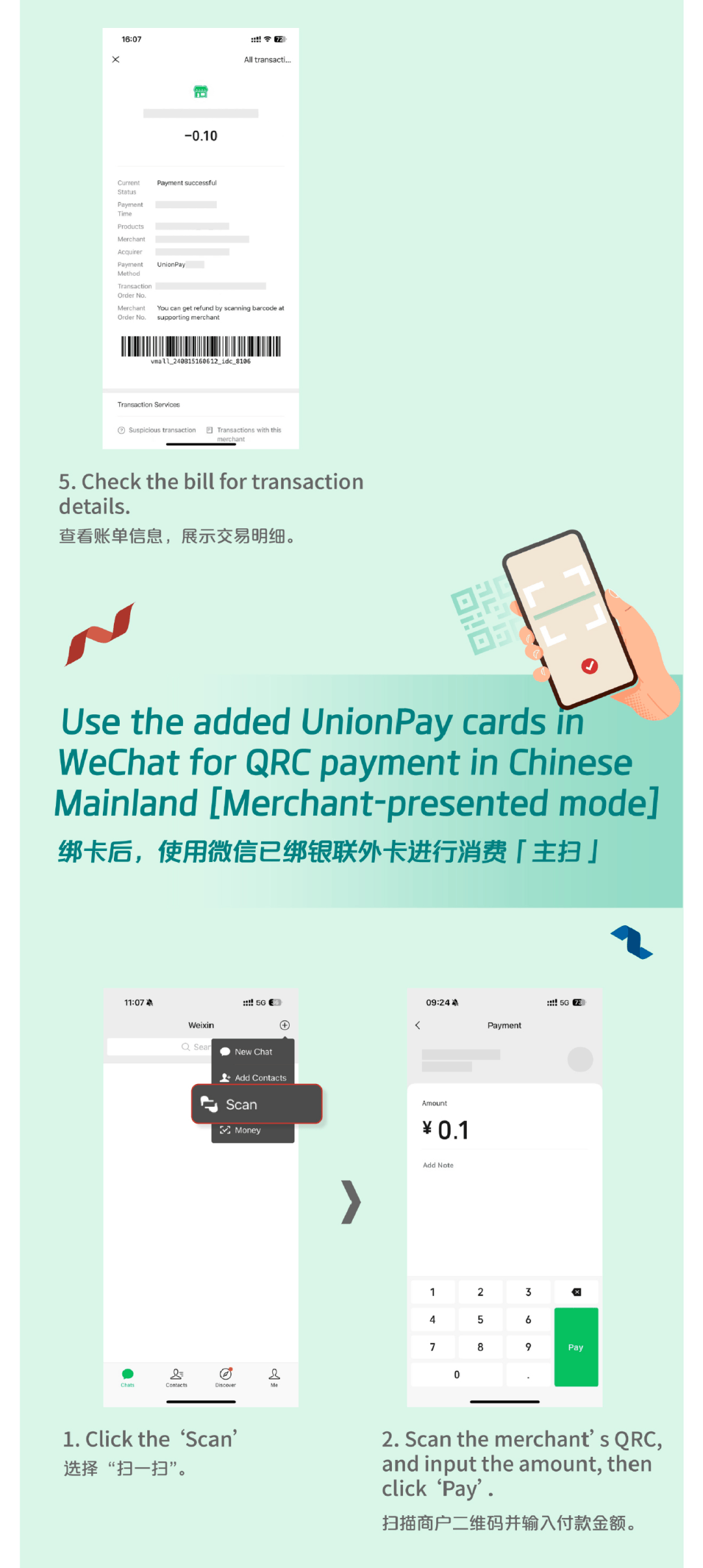 红河最新怎么把医疗卡绑定微信方法分析(最方便真实的红河怎么把医疗卡绑定微信支付方法)