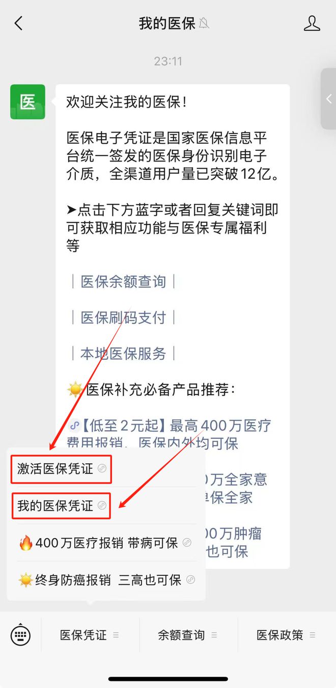 红河最新医保取现24小时微信方法分析(最方便真实的红河医保取现24小时微信300块钱方法)