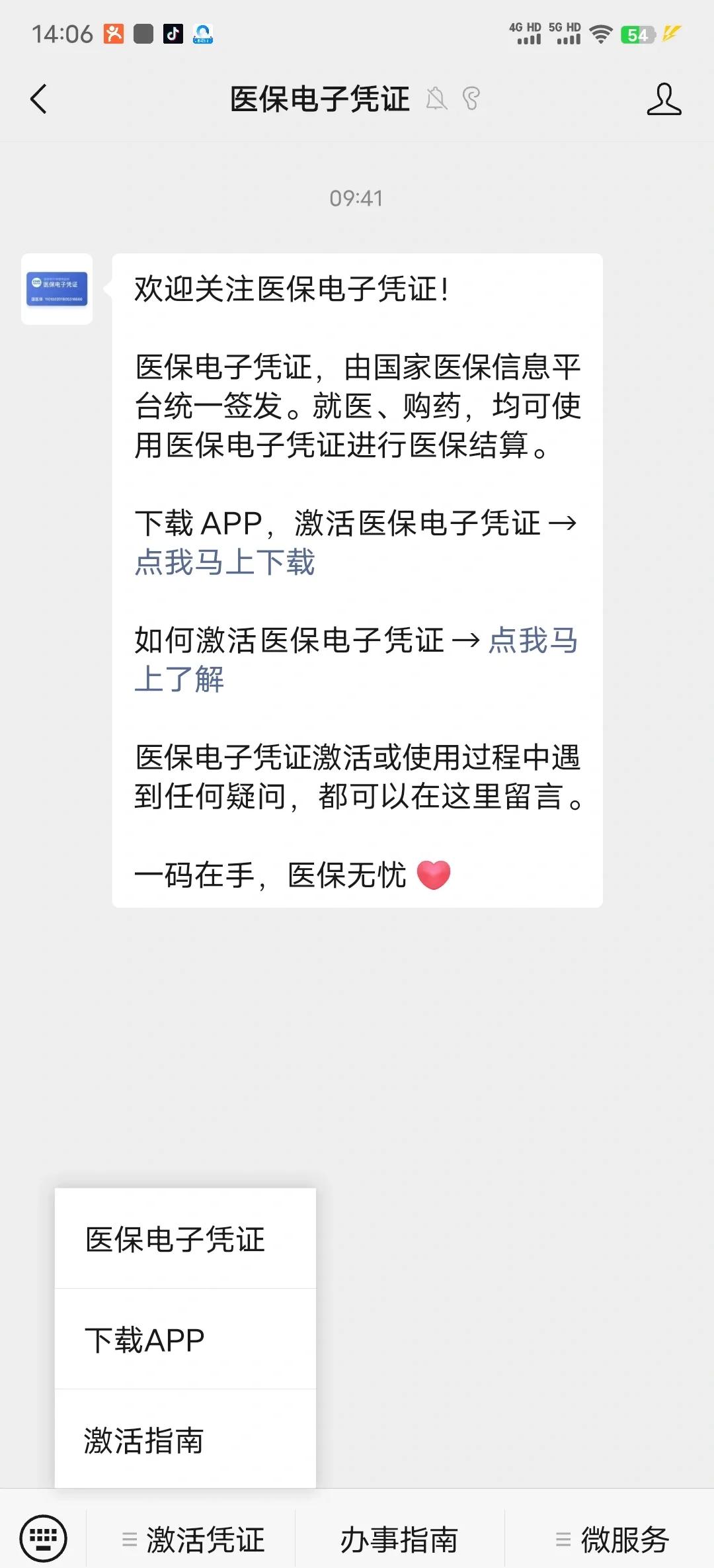红河最新医保卡提取现金方法app方法分析(最方便真实的红河医保卡提现渠道方法)