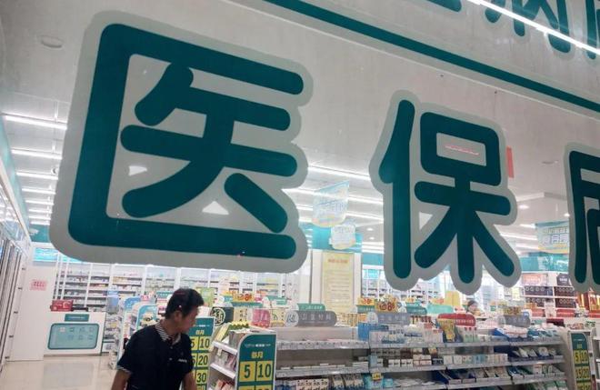 红河最新医保套现手续费7%方法分析(最方便真实的红河医保套现手续费要多少方法)