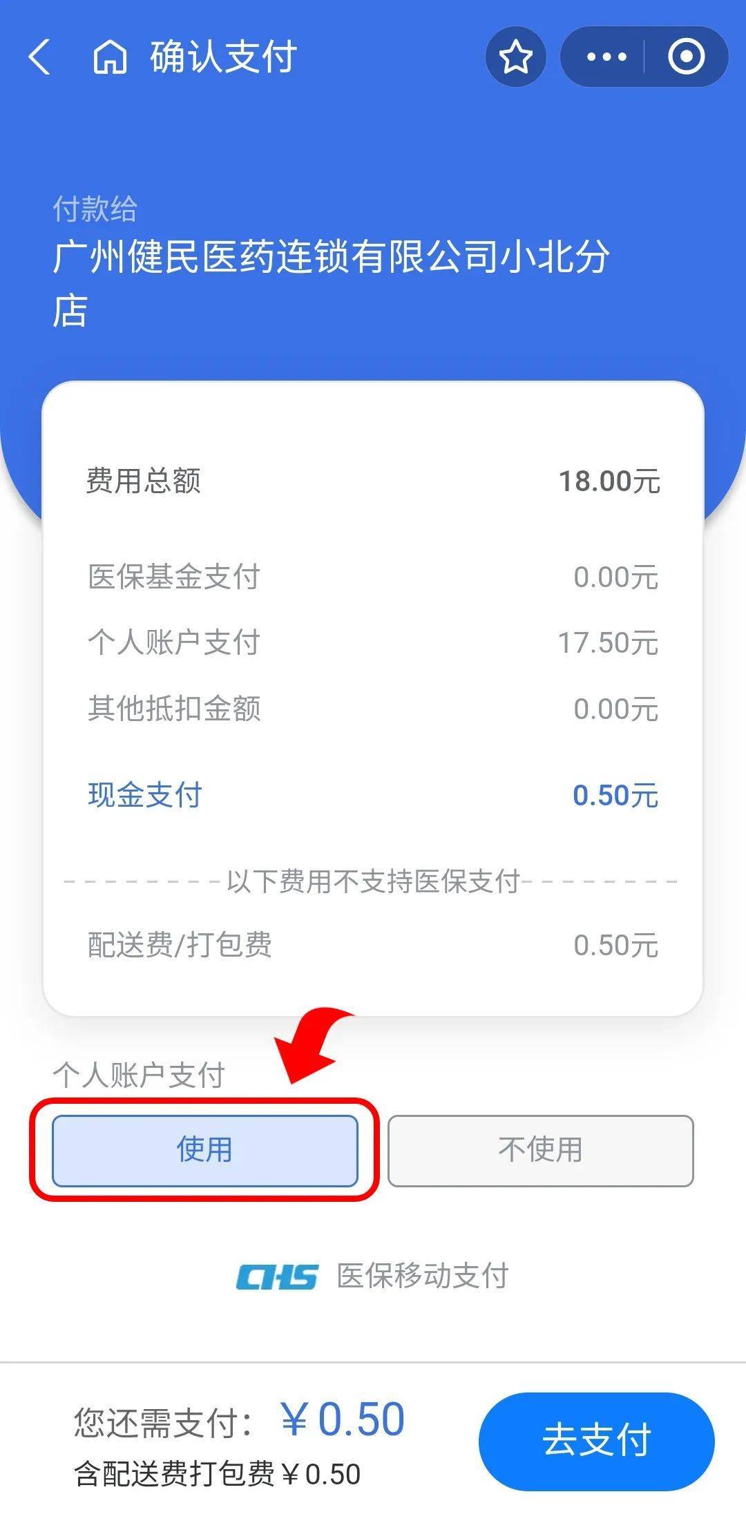 红河最新个人医保余额怎么提取出来方法分析(最方便真实的红河个人医保余额怎么提取出来用方法)