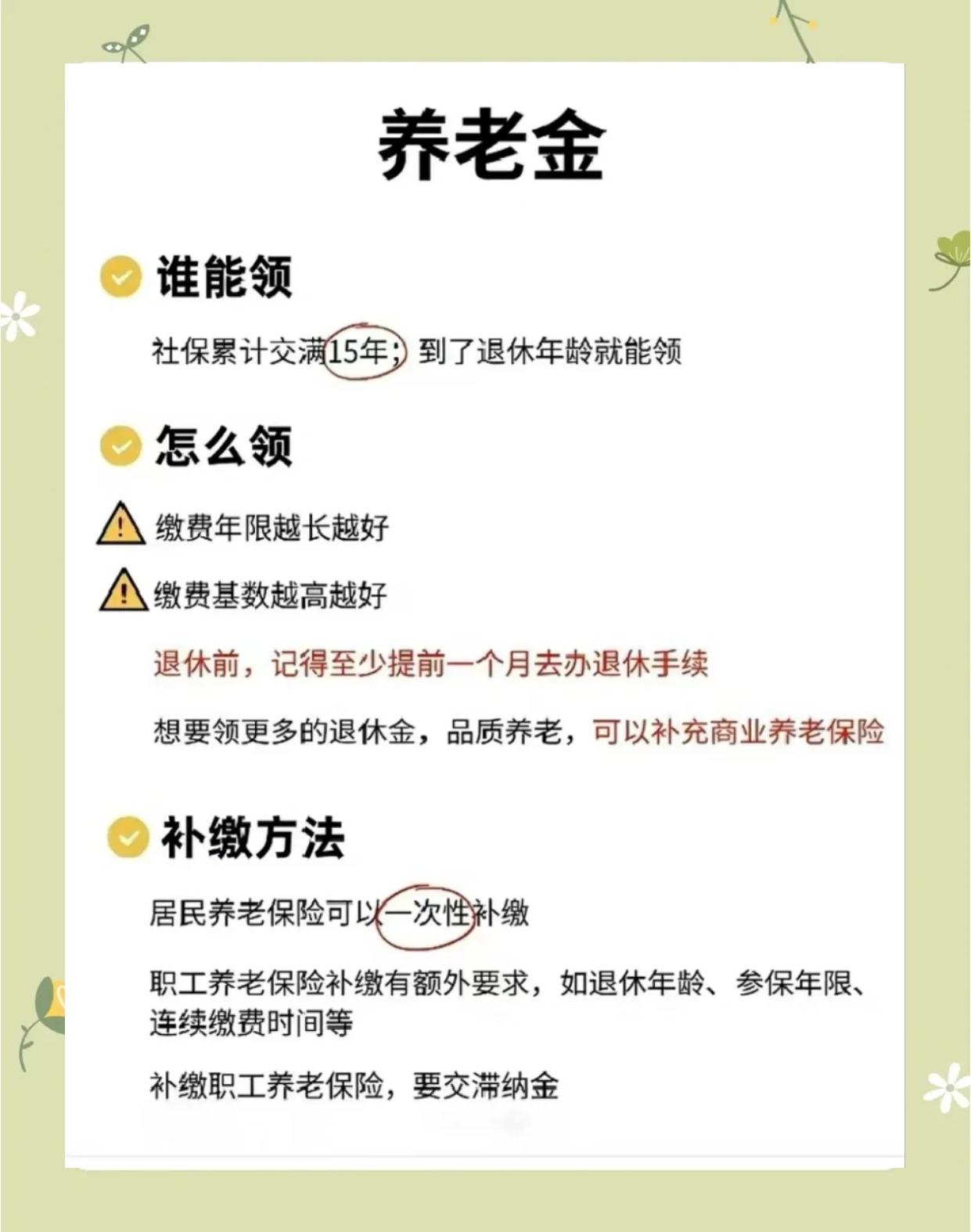 红河最新医保账户的钱怎么取现方法分析(最方便真实的红河医保卡里医保账户的钱如何提现方法)