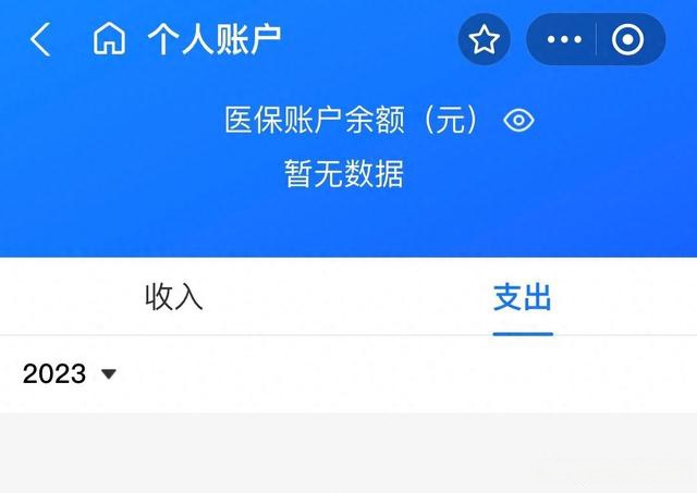 红河最新医保卡绑定微信能把钱取出来吗方法分析(最方便真实的红河医保卡绑微信上能提出来钱怎么回事呀方法)