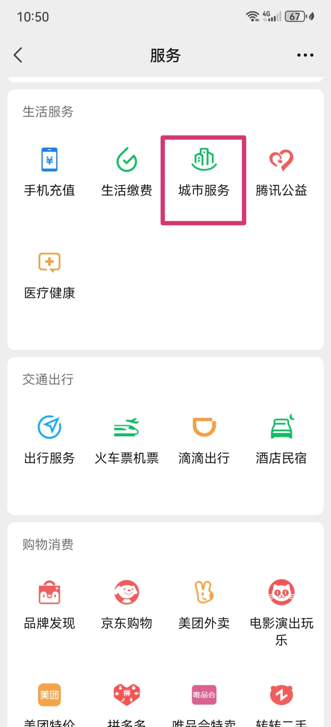 红河最新医保卡怎么绑定微信公众号方法分析(最方便真实的红河医保卡怎么绑定微信公众号使用方法)