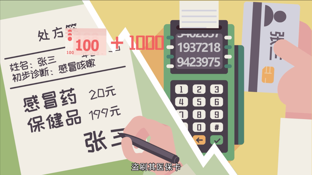 红河最新一千的医保能套现多少方法分析(最方便真实的红河医保卡够一千元了怎么报销方法)