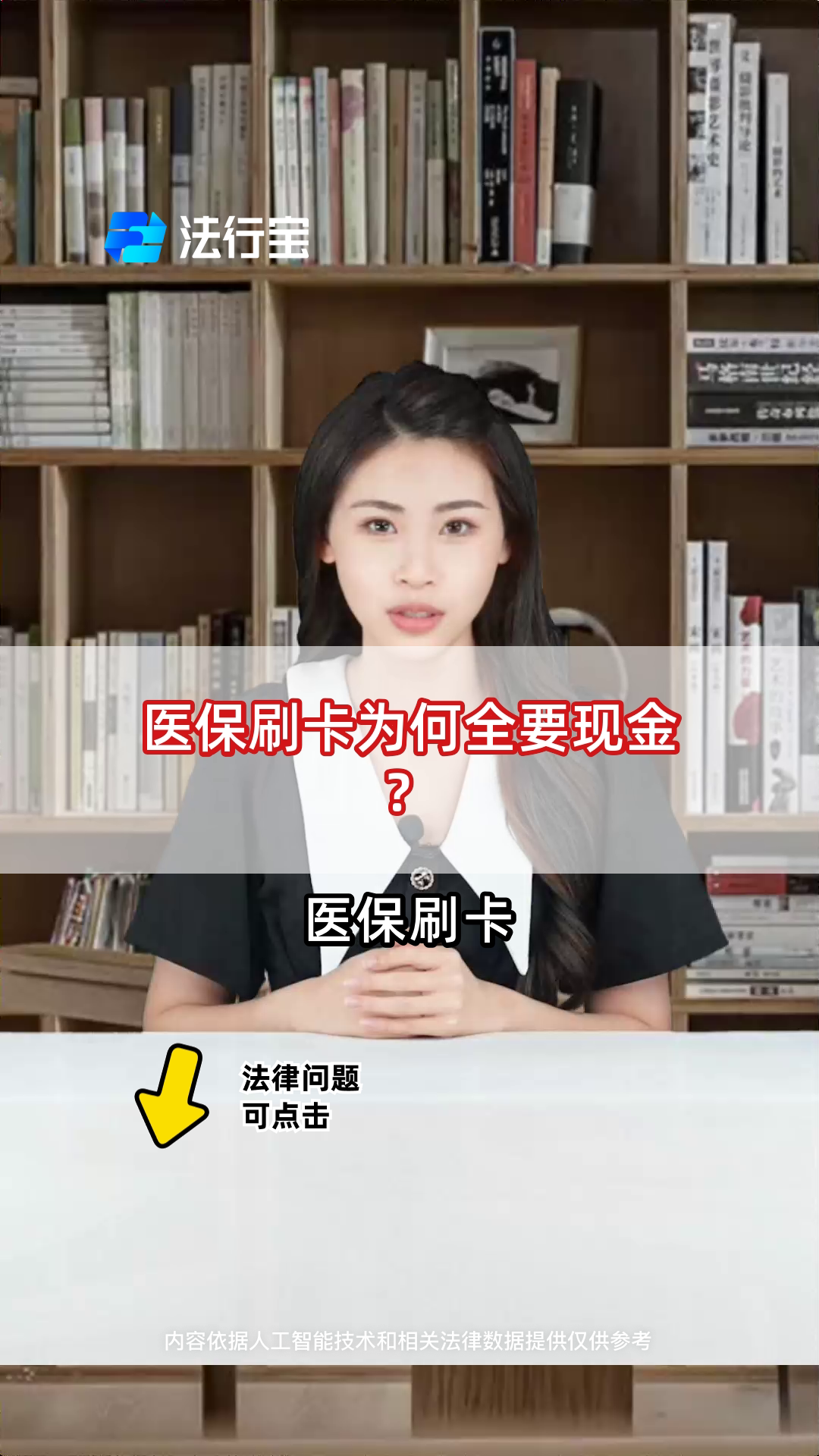 红河最新医保套取现金最佳方法方法分析(最方便真实的红河医保如何套取方法)