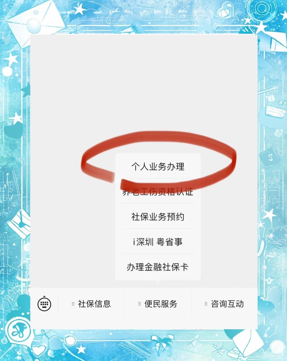 红河最新医保存折绑定银行卡方法分析(最方便真实的红河医保存折绑定银行卡需要带什么证件方法)