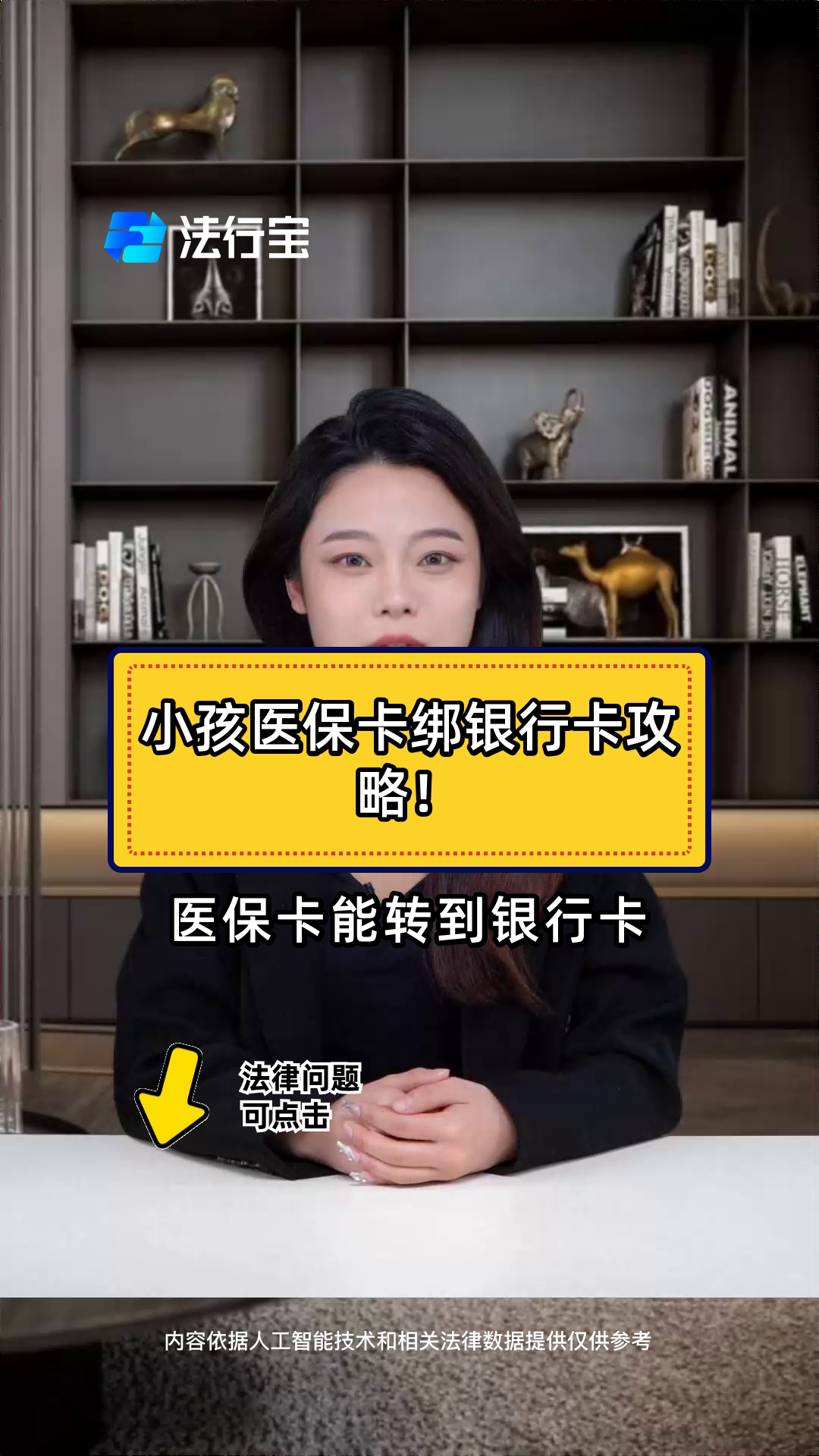 红河最新医保卡怎样绑银行卡方法分析(最方便真实的红河医保卡怎样绑银行卡支付方法)
