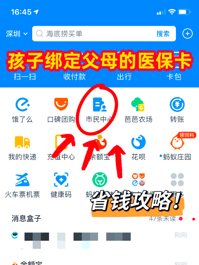 红河最新怎么绑定医保卡在微信方法分析(最方便真实的红河如何在微信中绑定医保卡方法)