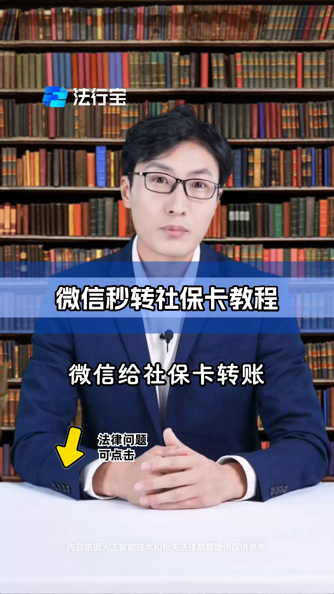 红河最新社保卡提现能到微信吗方法分析(最方便真实的红河社保卡提现能到微信吗安全吗方法)