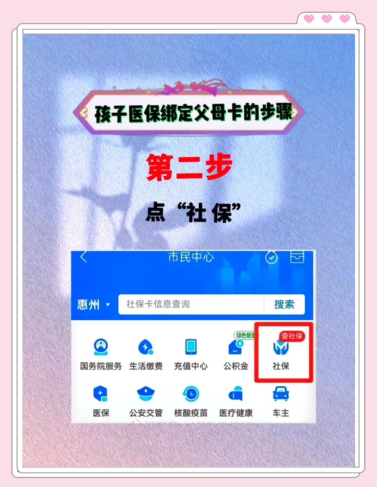 红河最新医保卡如何绑定医院方法分析(最方便真实的红河医保卡如何绑定医院公众号方法)