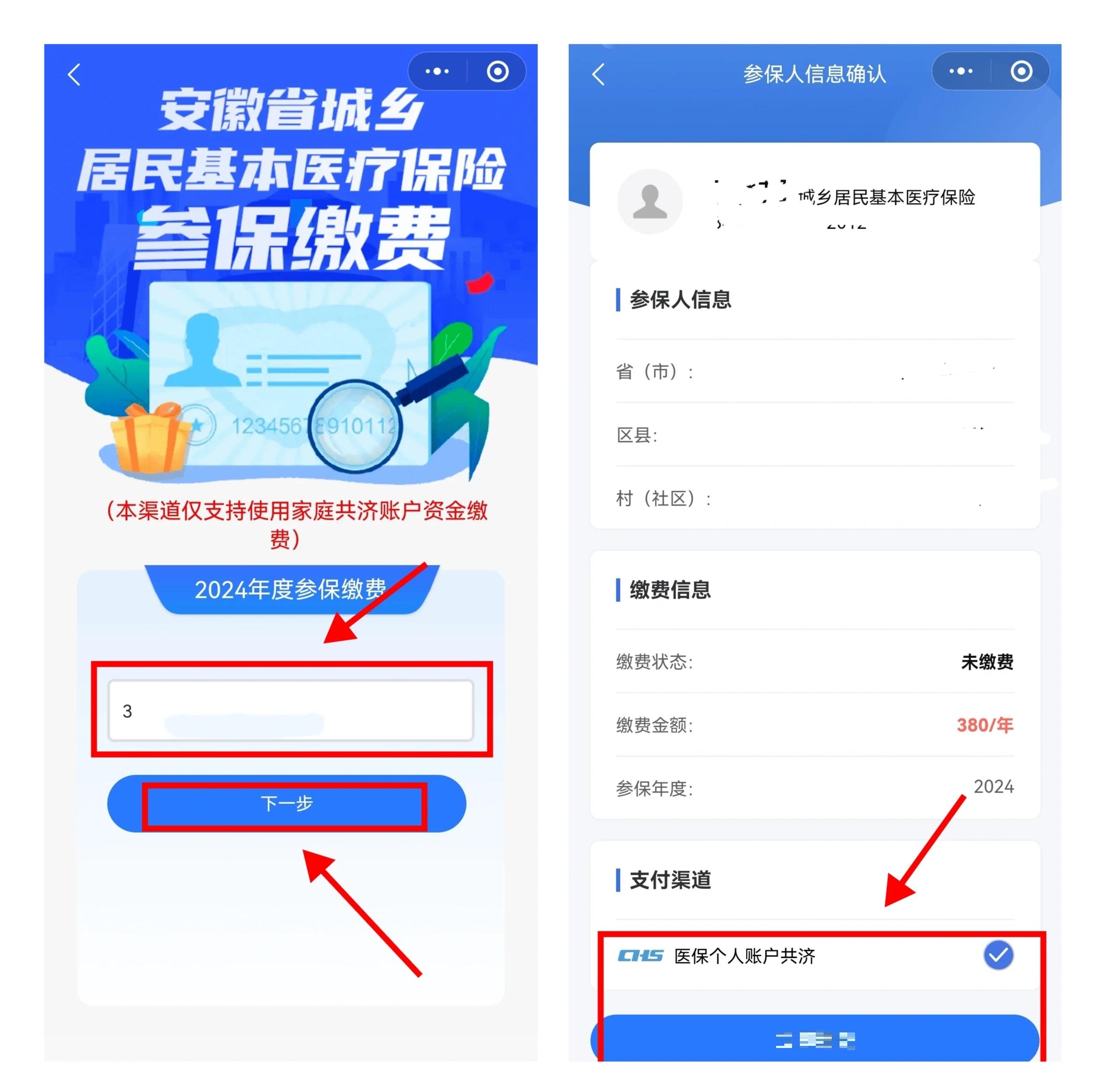 红河最新社保卡里的钱怎么在微信上提取方法分析(最方便真实的红河怎么从社保卡提现到微信里方法)