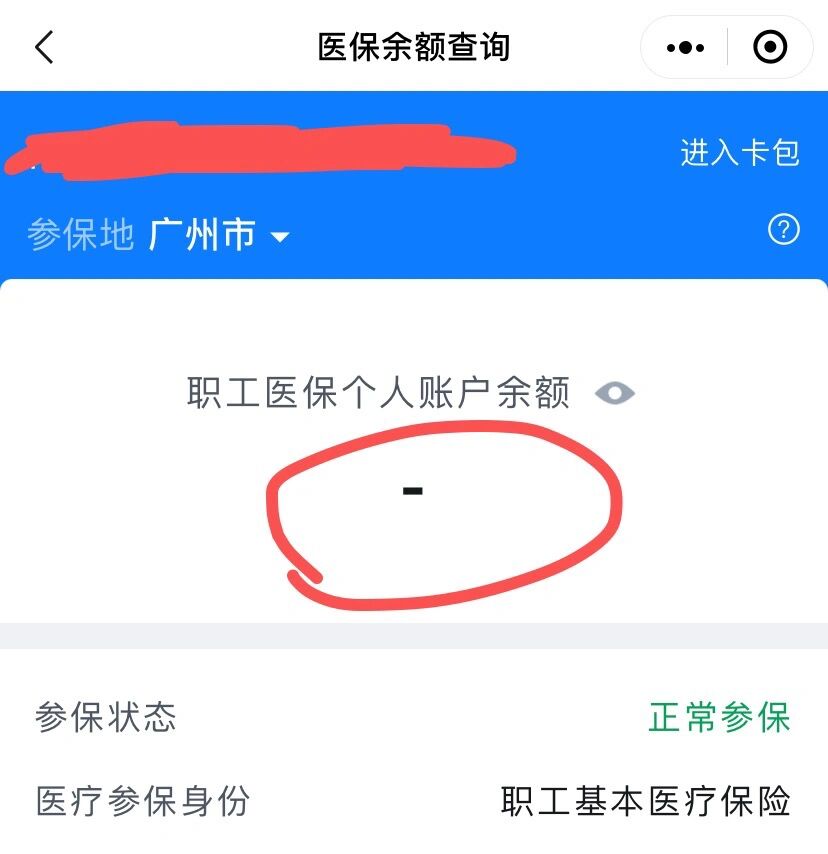 红河最新医保卡有余额但刷不了方法分析(最方便真实的红河医保卡有余额但刷不了怎么办,显示该人员未参保方法)