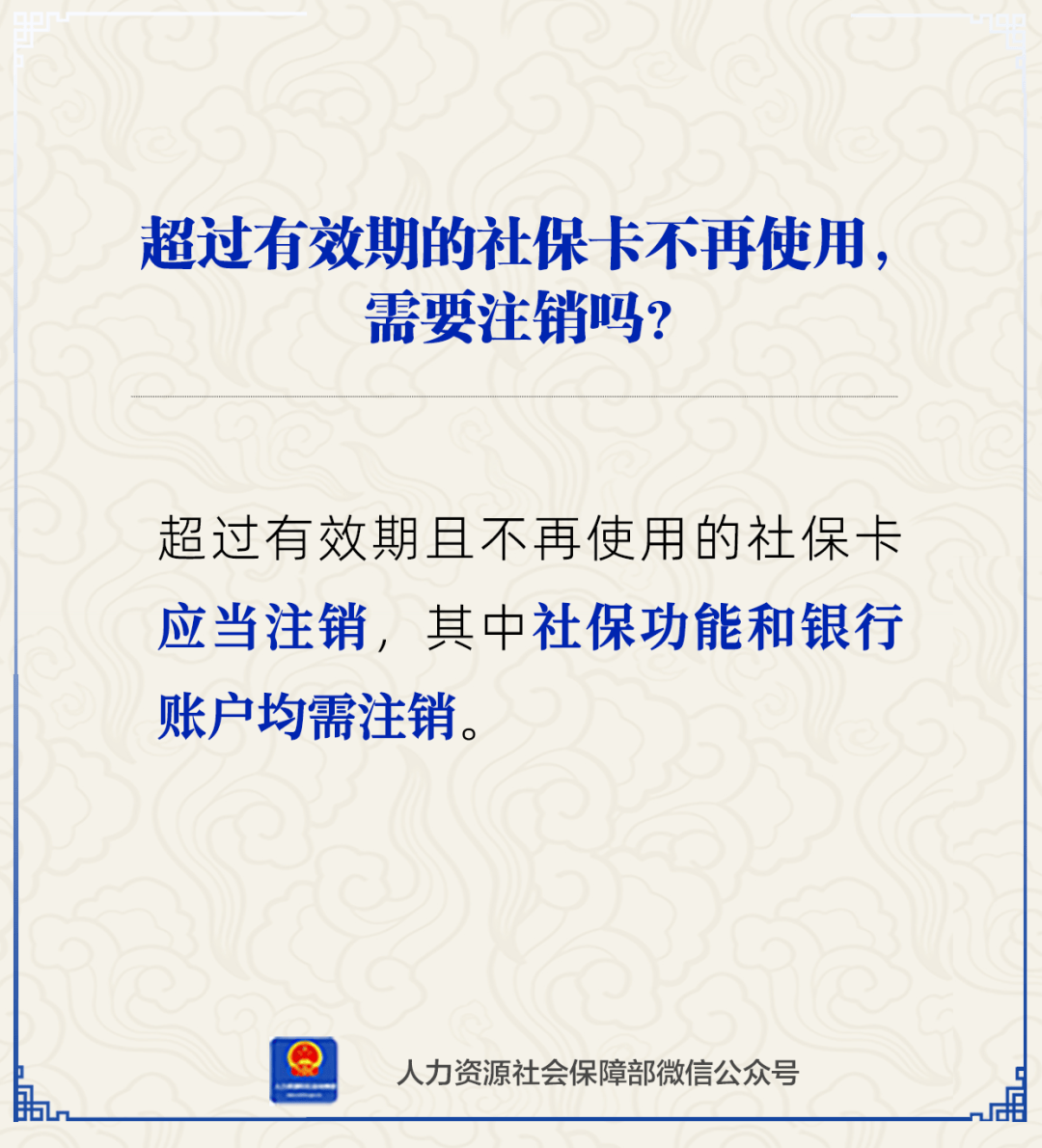 红河最新24小时套社保卡微信方法分析(最方便真实的红河24小时套社保卡 微信方法)