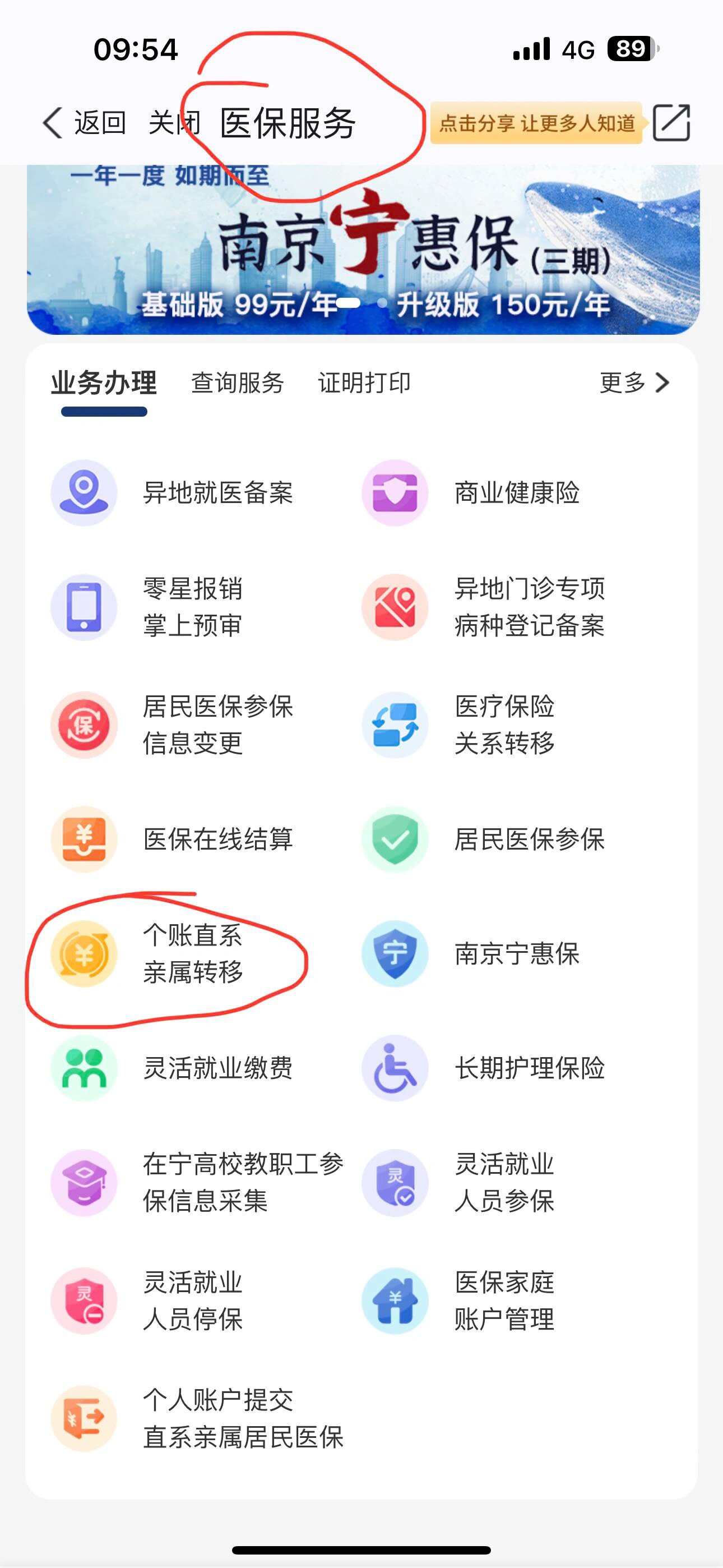 红河最新怎么取出医保卡个人账户的钱方法分析(最方便真实的红河怎么取出医保卡个人账户的钱呢方法)