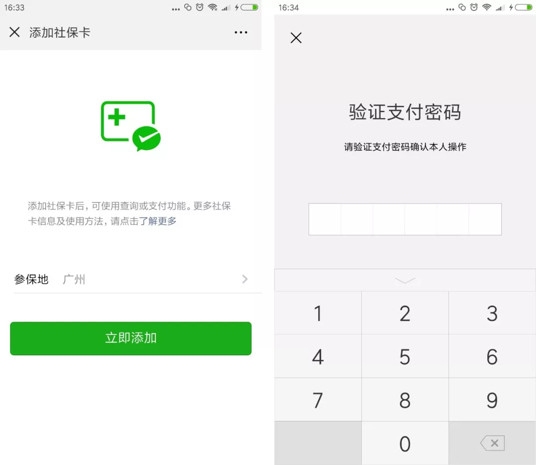 红河最新广州医保套现中介加微信方法分析(最方便真实的红河广州医保套现中介加微信可靠吗方法)