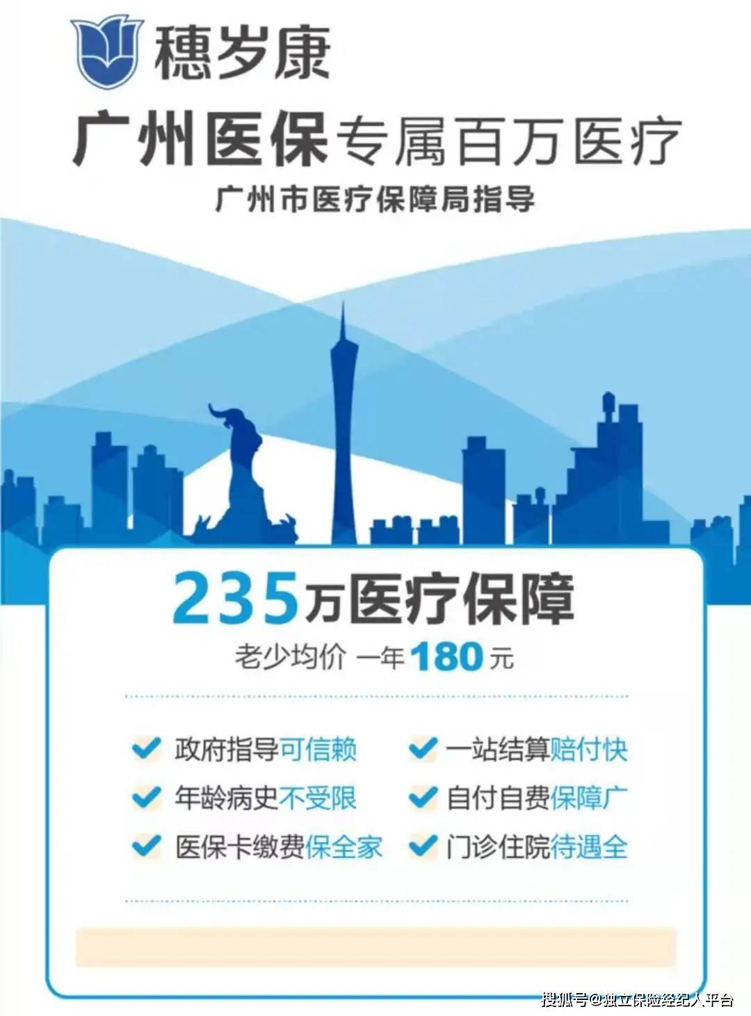 红河最新广州医保套现中介加微信方法分析(最方便真实的红河广州医保套现中介加微信可靠吗方法)