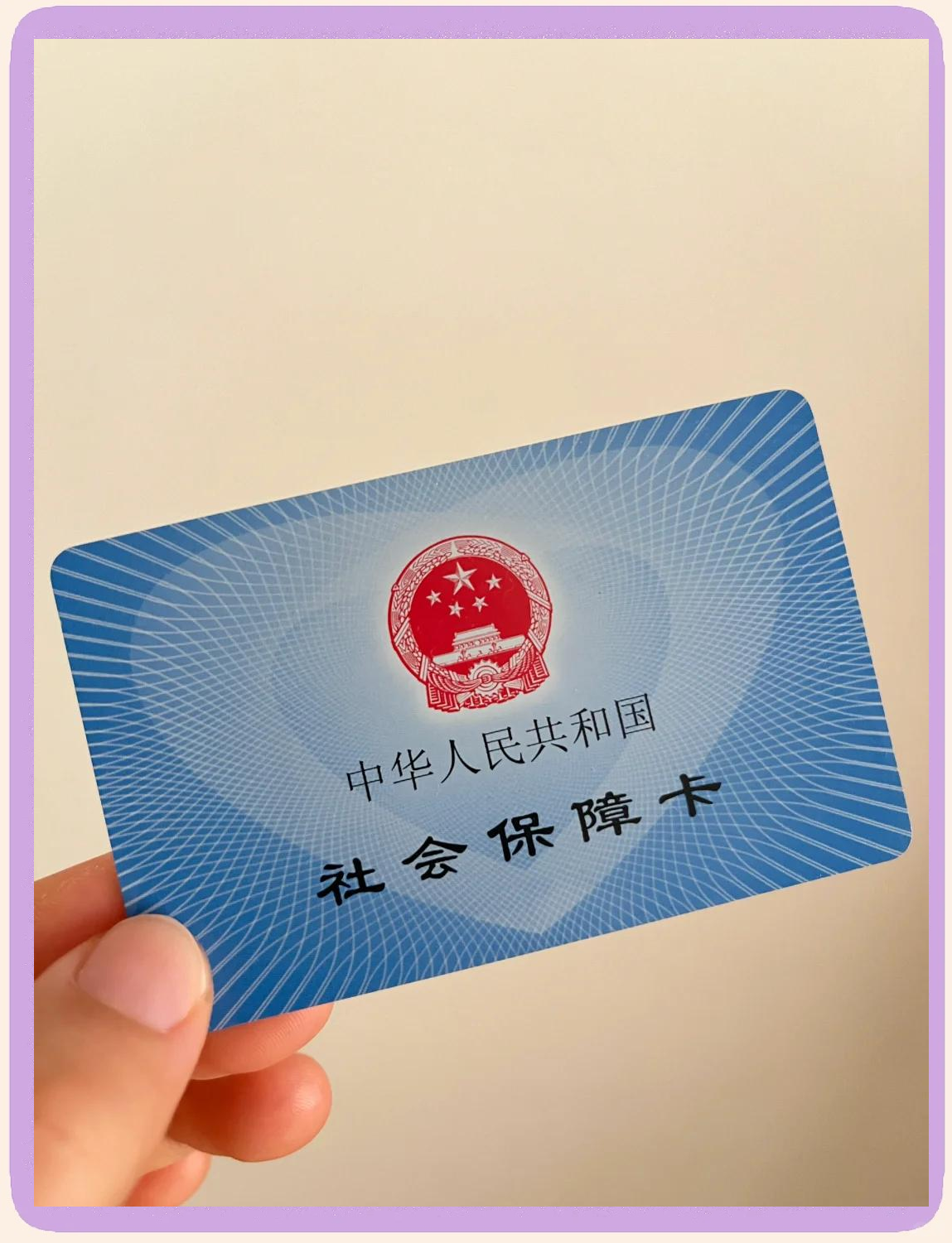 红河最新医保卡换现金怎么换法方法分析(最方便真实的红河医保卡如何换现金方法)