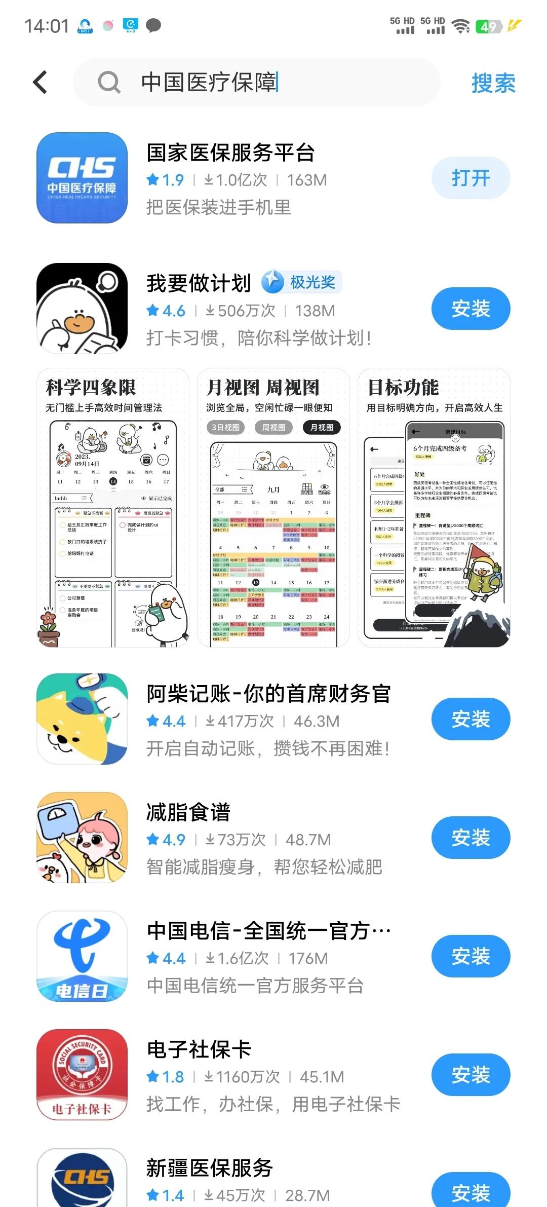 红河最新医保卡的钱手机提取方法方法分析(最方便真实的红河医保卡的钱手机提取方法怎么操作方法)