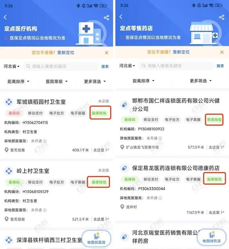 红河最新医保账户余额可以刷吗方法分析(最方便真实的红河医保账户余额可以刷吗安全吗方法)