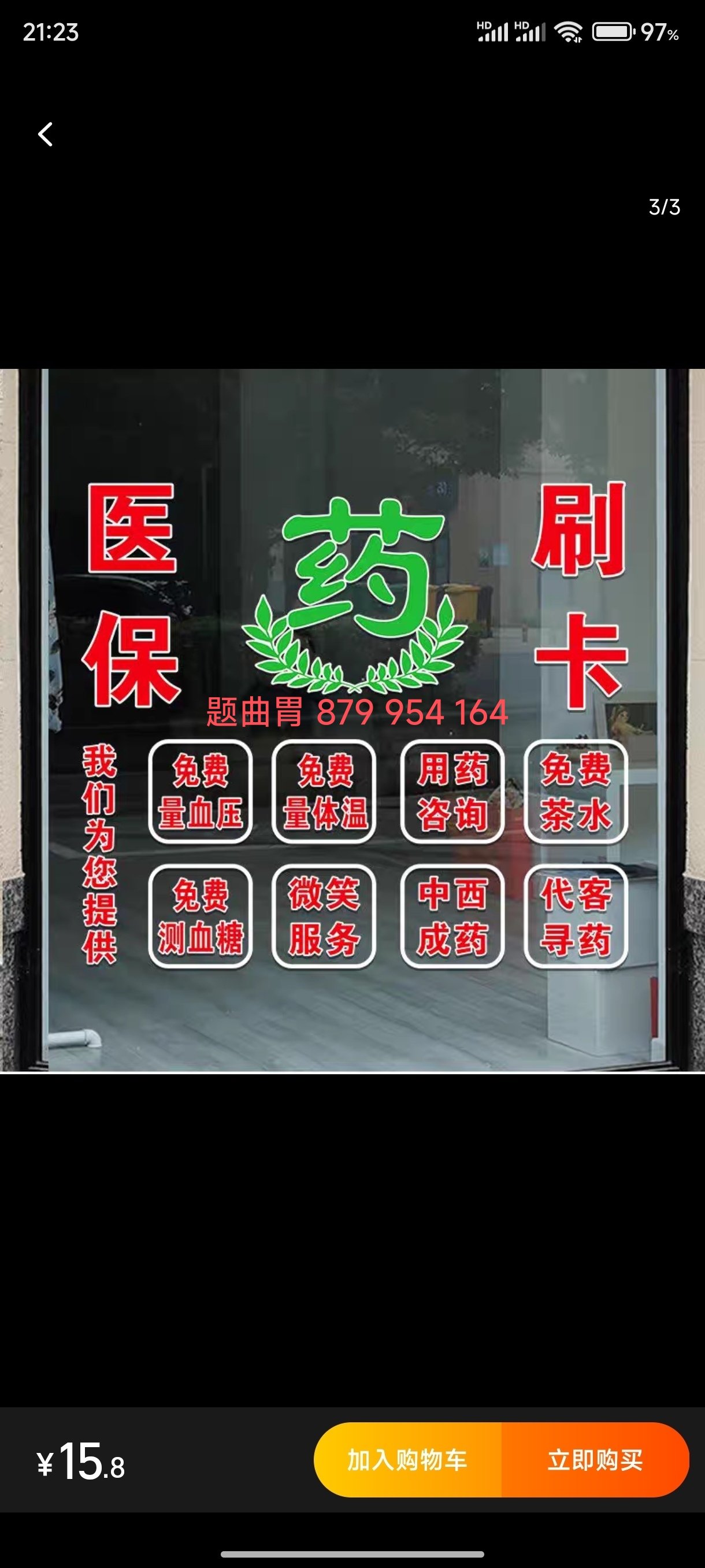 红河最新医保卡提取现金操作及规定方法分析(最方便真实的红河医保卡提取现金操作及规定最新方法)