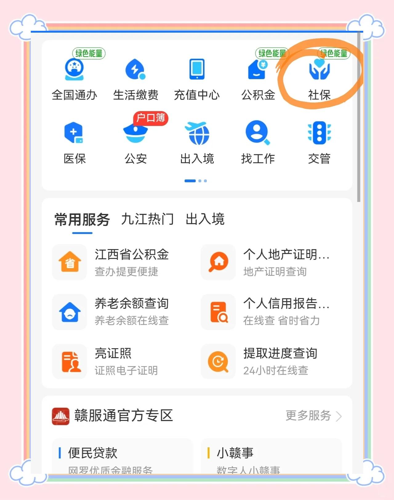 红河最新微信怎么绑定医保卡步骤方法分析(最方便真实的红河微信怎么绑定医保卡步骤图方法)