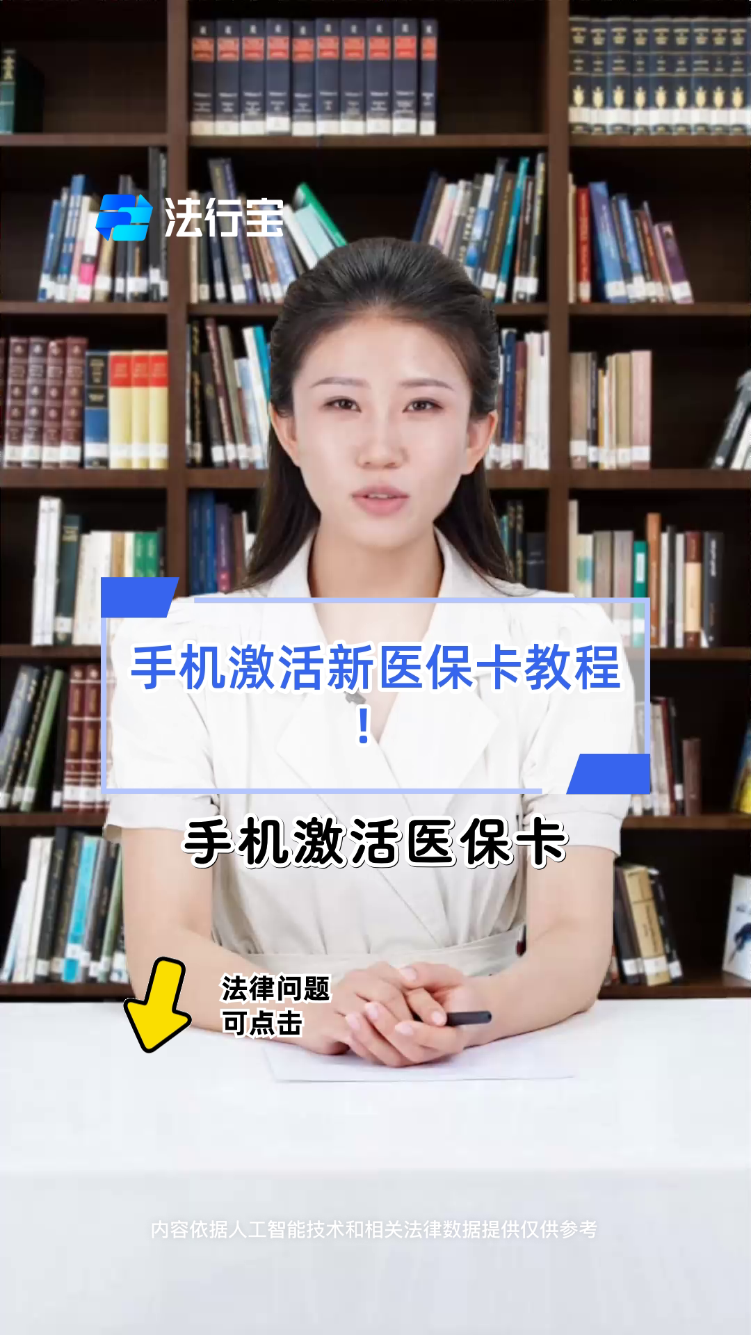 红河最新线下套医保卡联系方式方法分析(最方便真实的红河套医保卡的渠道是真的吗方法)