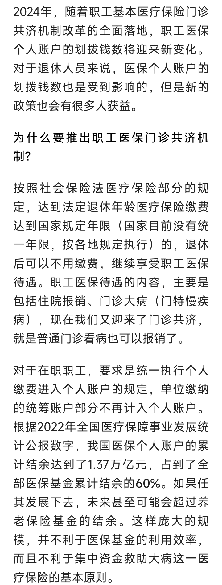红河最新2024医保个人账户取现方法分析(最方便真实的红河医保个人资金提取方法)
