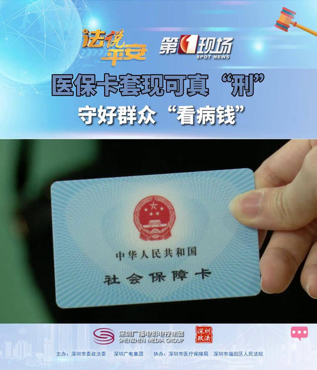 红河最新医保卡可以套现微信方法分析(最方便真实的红河医保卡可以套现微信吗方法)