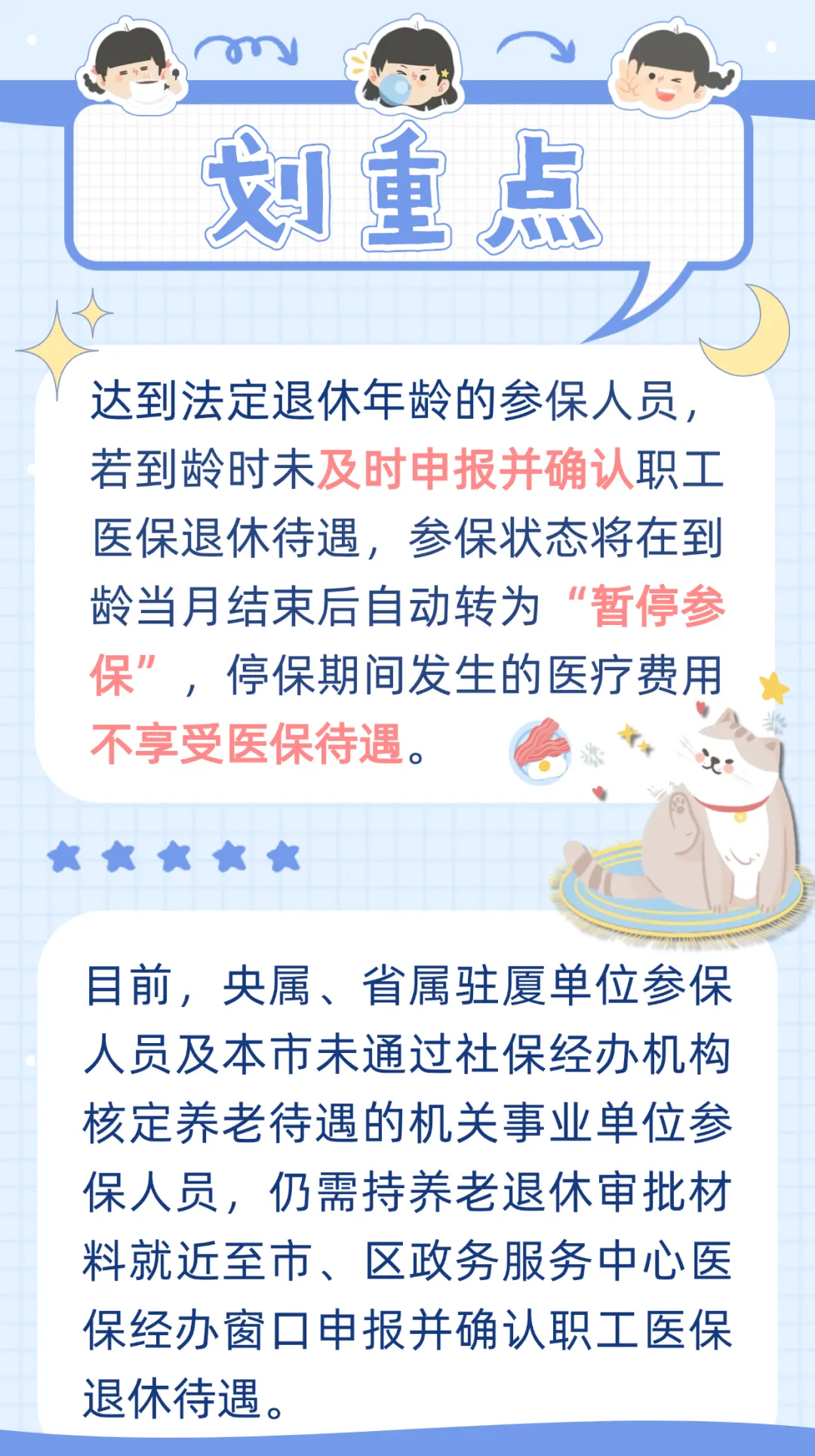 红河最新厦门个人账户医保取现方法分析(最方便真实的红河厦门个人账户医保取现的具体条件是什么?方法)