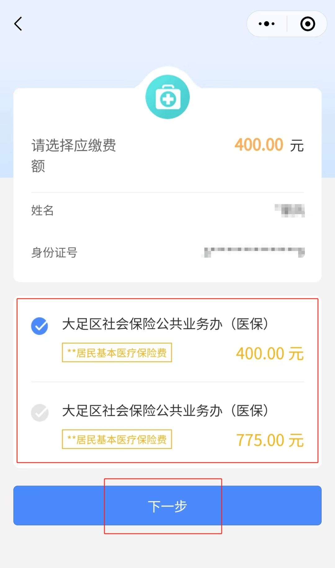 红河最新医保卡提取24小时微信怎么操作方法分析(最方便真实的红河医保卡提现联系方式方法)