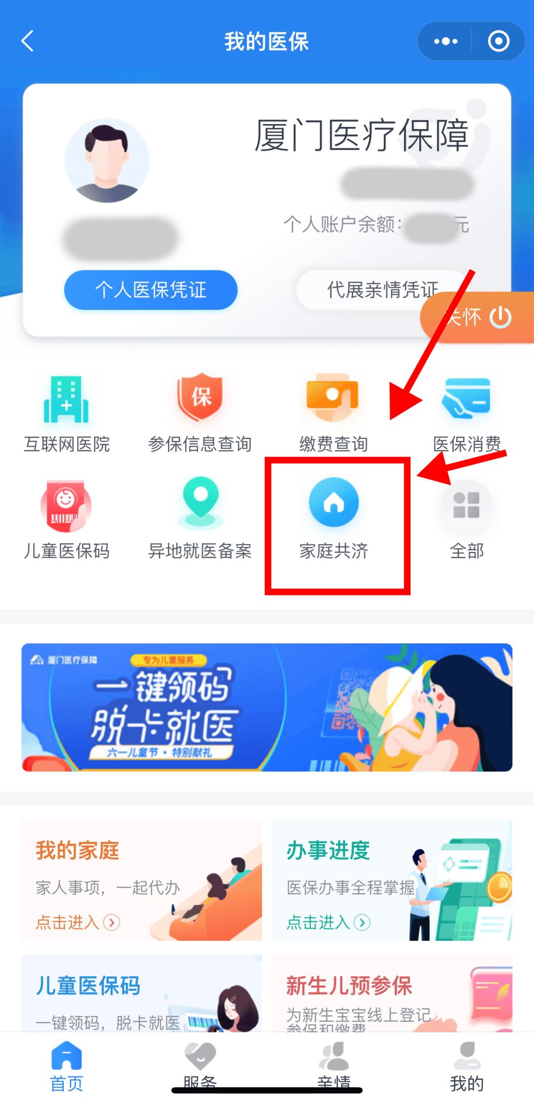 红河最新职工医保套现24小时微信方法分析(最方便真实的红河医保套现会受到什么处罚方法)