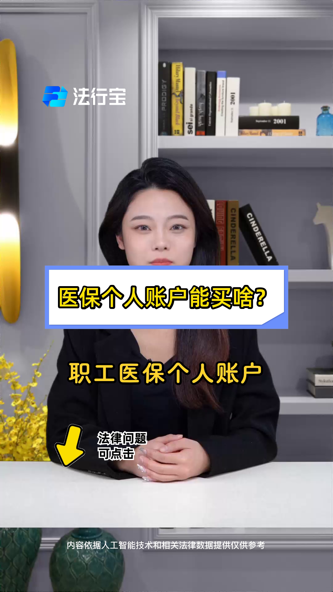红河最新医保有个人账户和无个人账户区别方法分析(最方便真实的红河医保有个人账户和无个人账户区别大吗方法)
