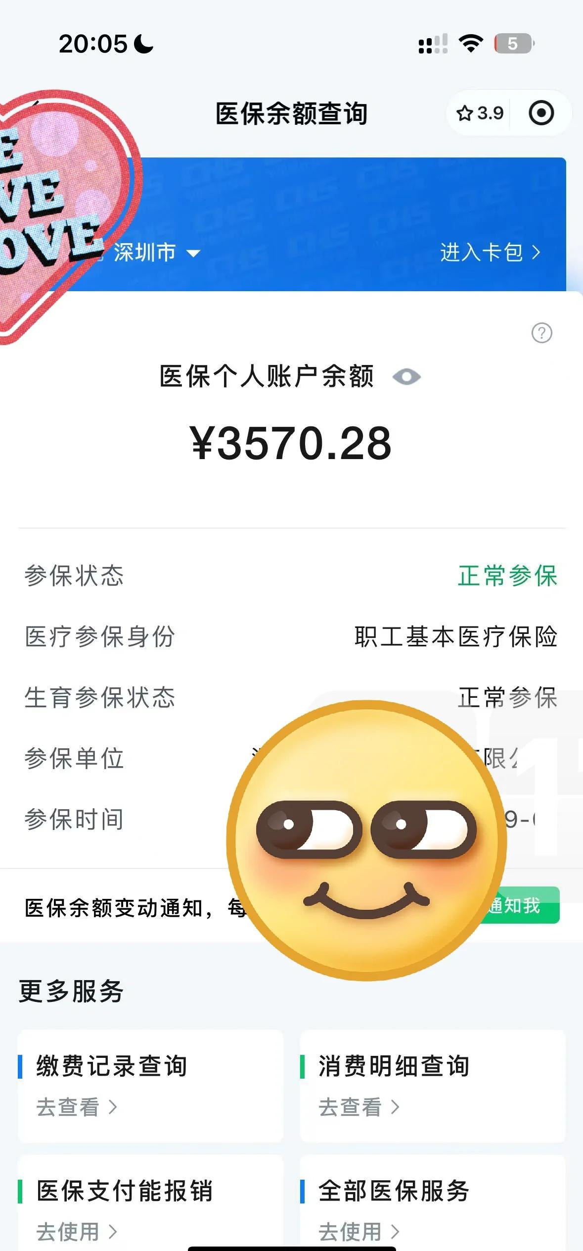 红河最新医保卡如何提现现金方法分析(最方便真实的红河医保卡如何提现现金到银行卡方法)