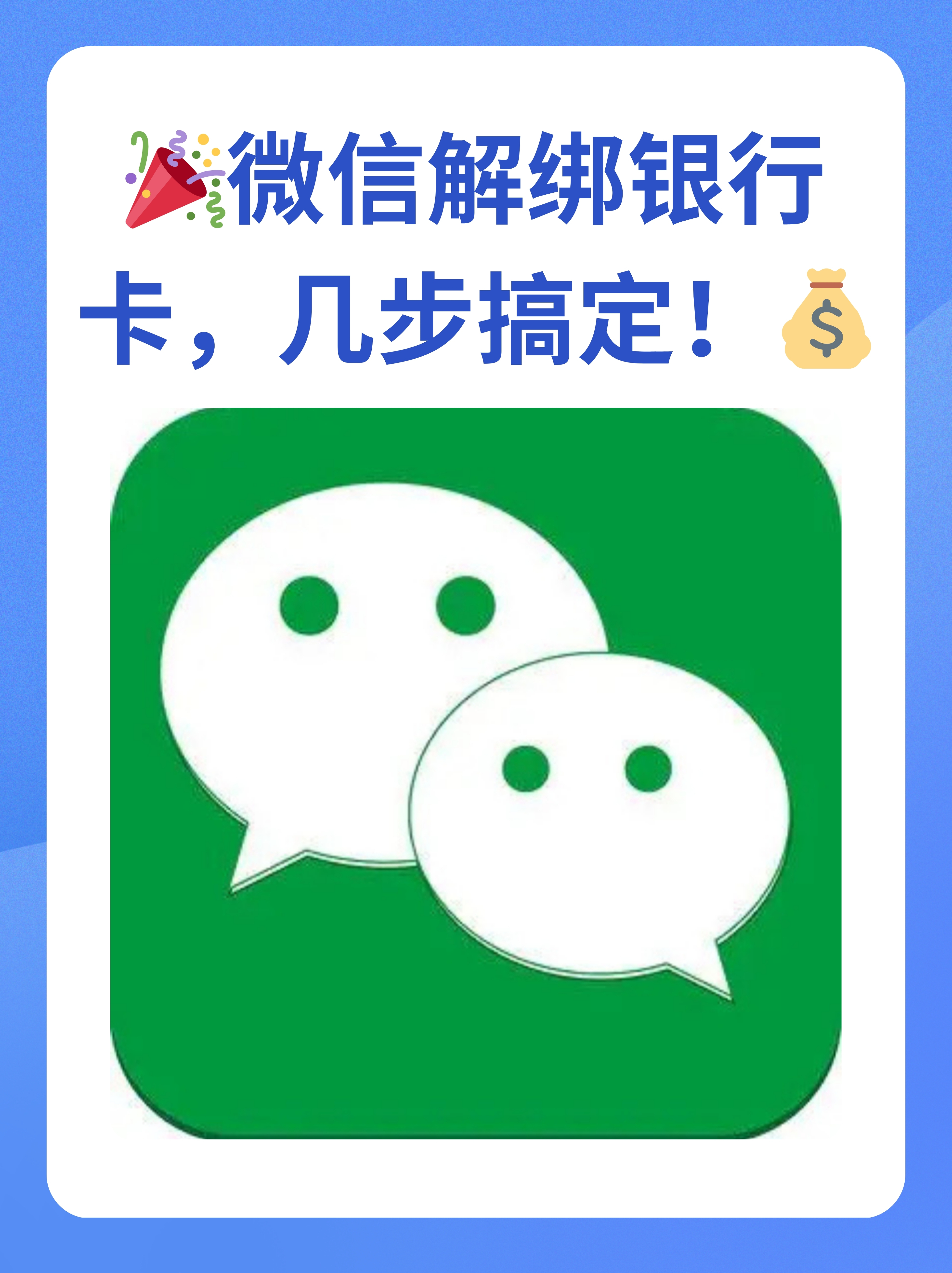 红河最新怎么将医保卡绑在微信方法分析(最方便真实的红河医保卡如何绑定微信?方法)