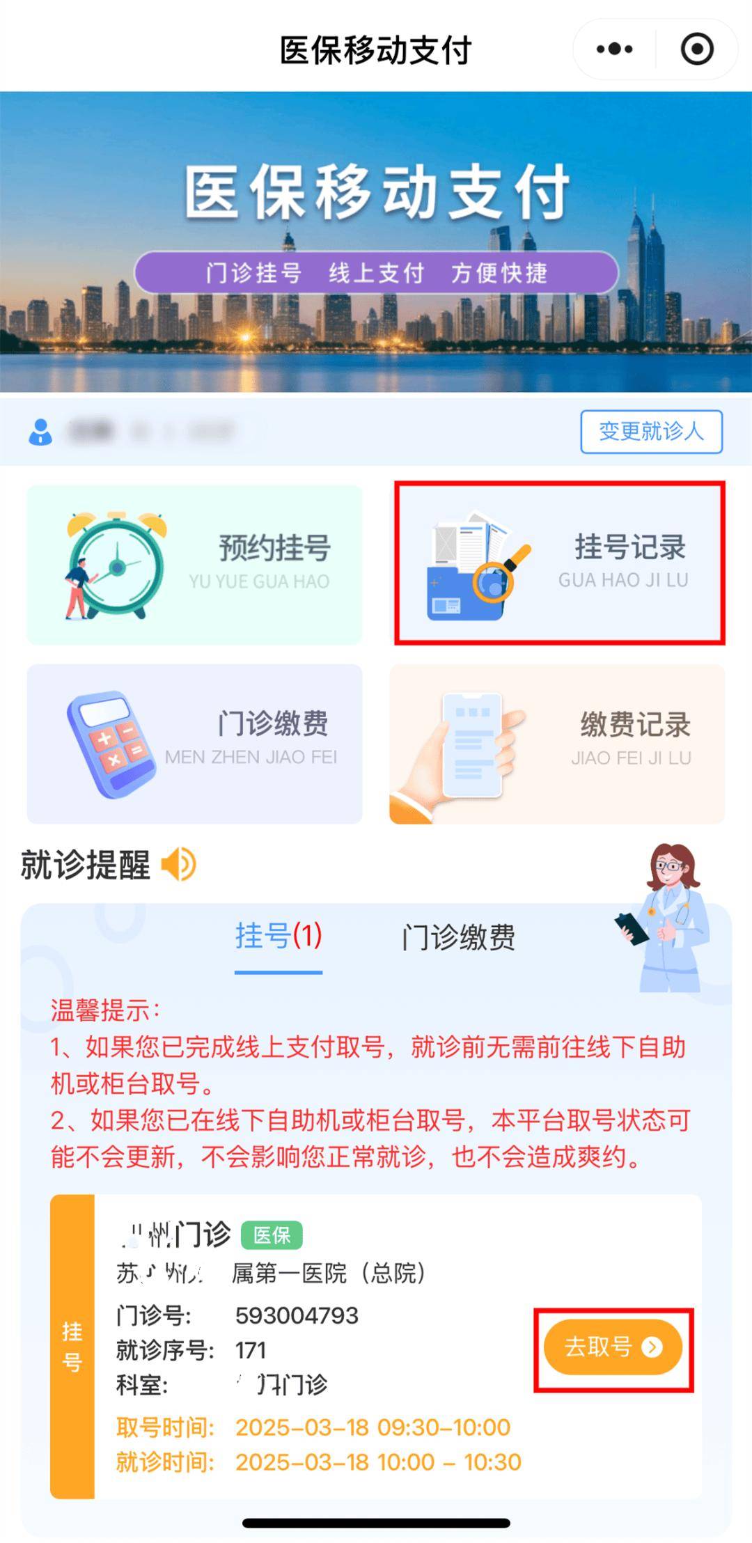 红河最新医保提取24小时微信方法分析(最方便真实的红河急用钱24小时套医保卡方法)