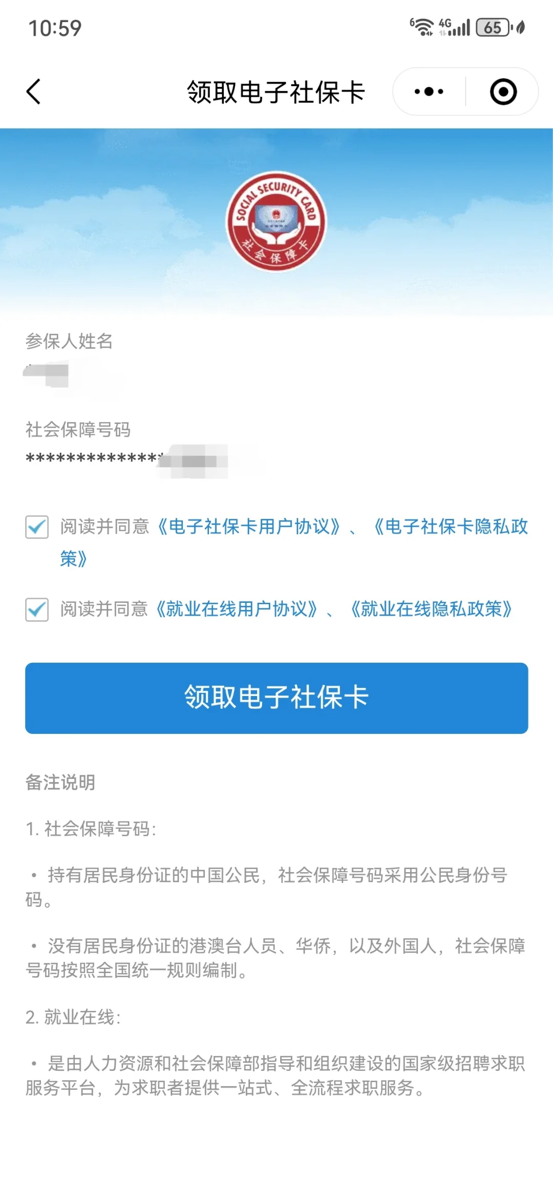 红河最新医保卡怎么绑定到微信上方法分析(最方便真实的红河医保卡怎么绑定手机微信方法)
