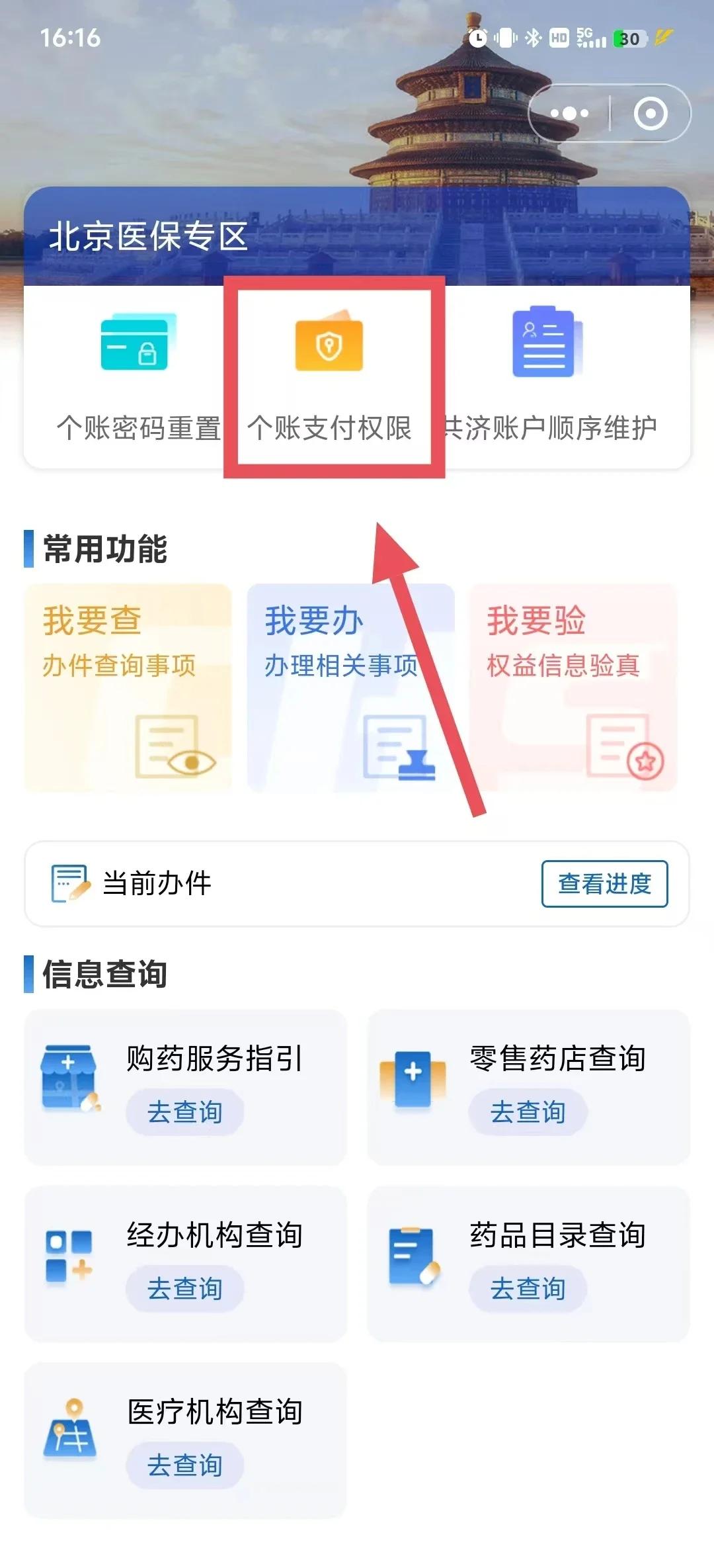 红河最新医保卡提取现金方法app方法分析(最方便真实的红河医保卡提取现金方法工癓qw413612徐方法)