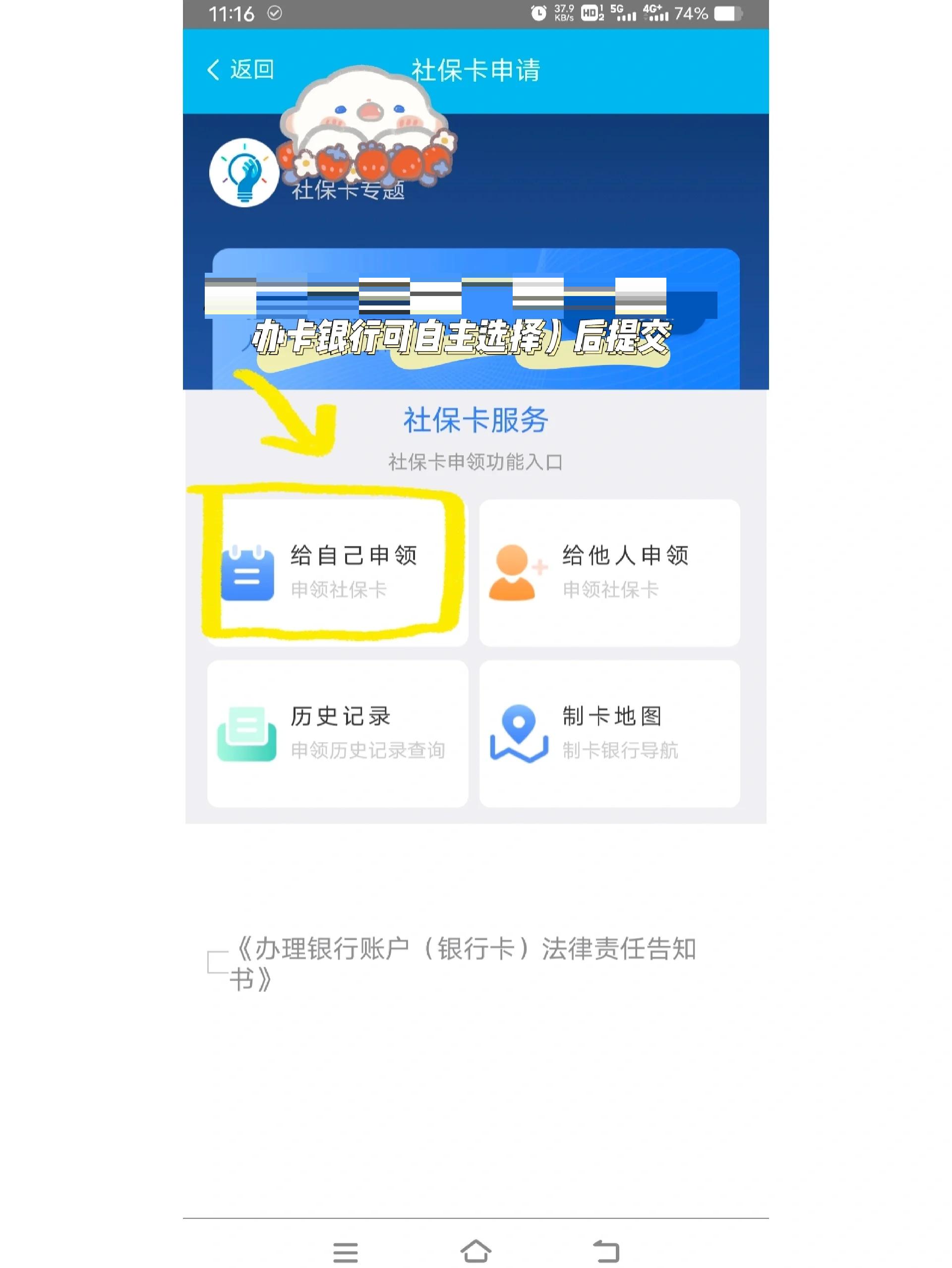 红河最新医保二级账户如何取现方法分析(最方便真实的红河医保卡二级账户的钱怎么取出来方法)