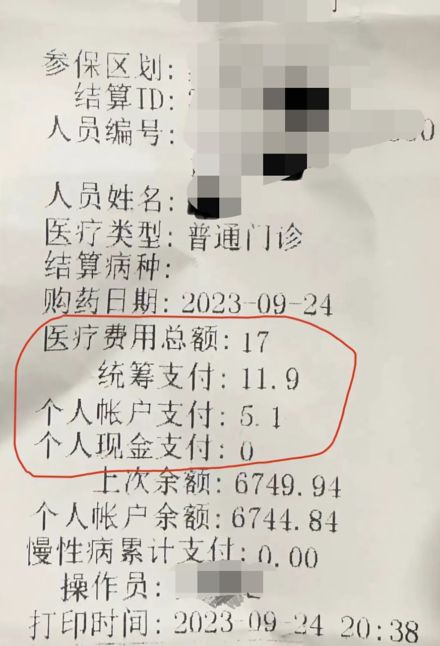 红河最新怎么让药店给我套医保钱方法分析(最方便真实的红河如何跟药店一起套医保方法)